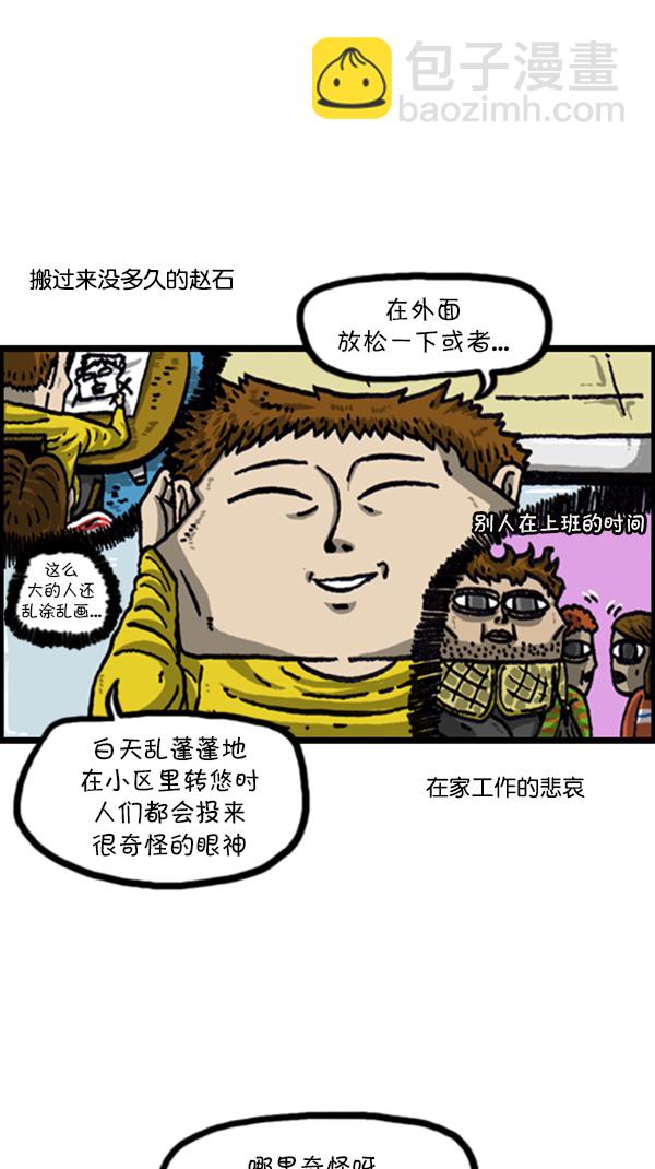 [第216话] 狗狗美容10