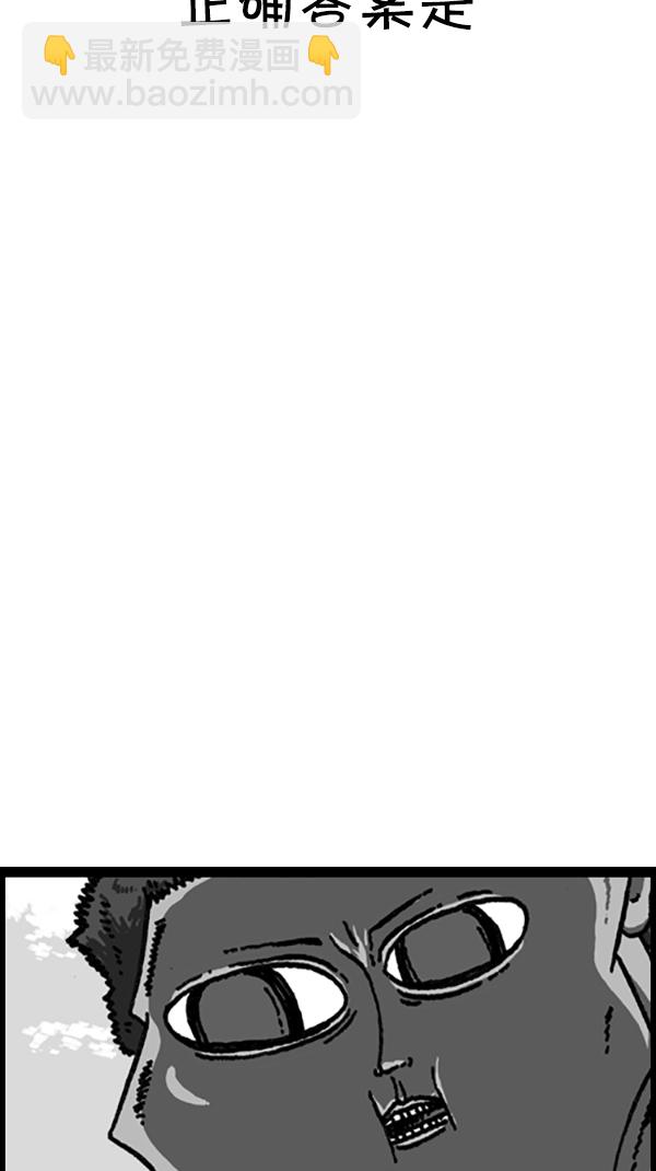 [第220话] 玩水17