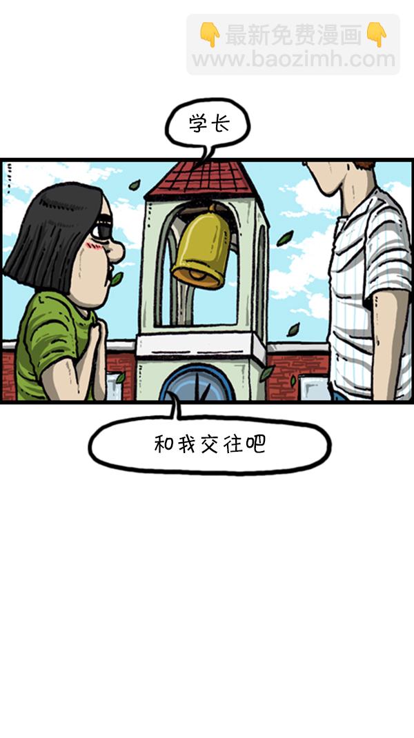 [第224话] 男人女人15