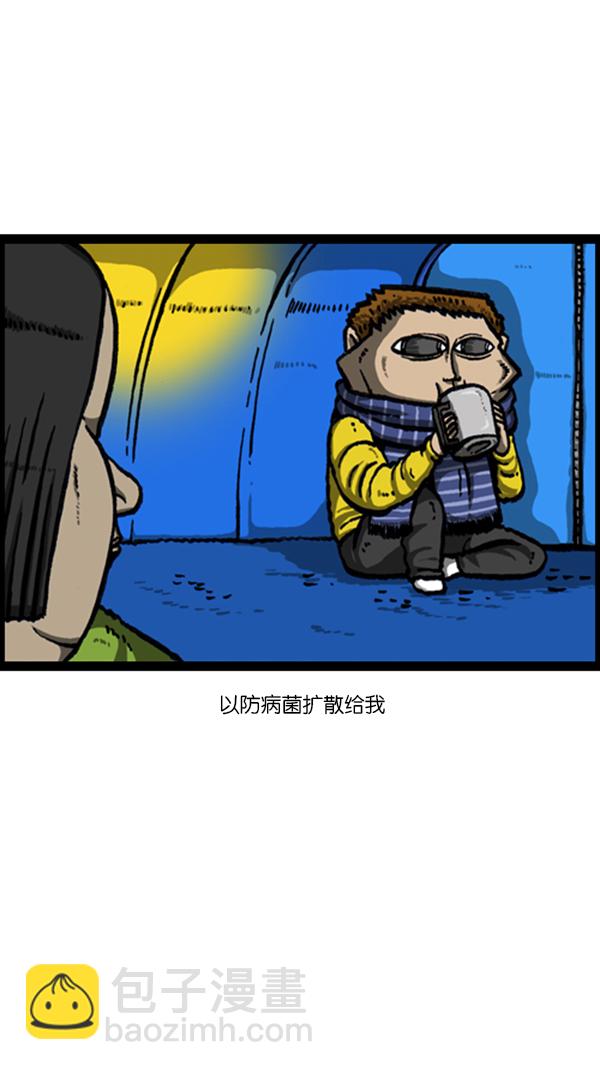 [第231话] 你是我的工具7