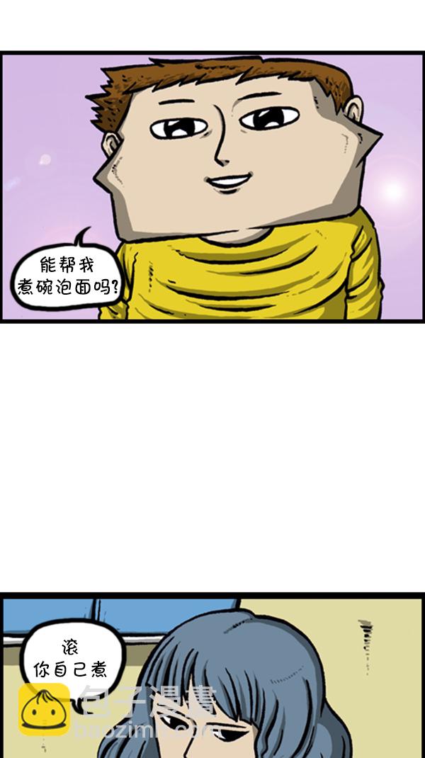[第244话] 恋爱硕士13