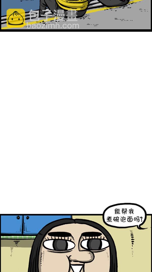 [第244话] 恋爱硕士17