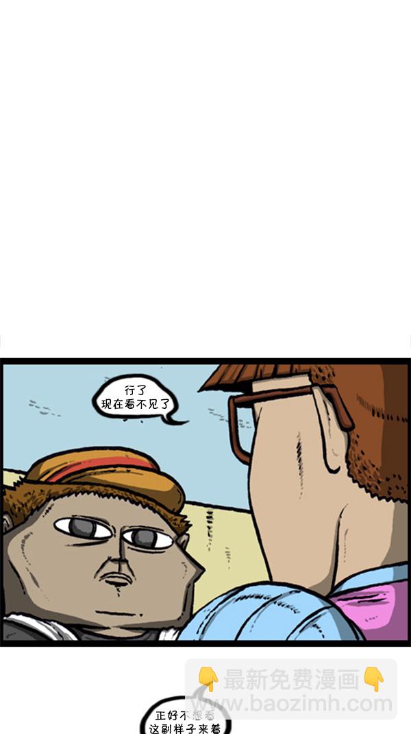 [第247话] 恐惧恐惧症10