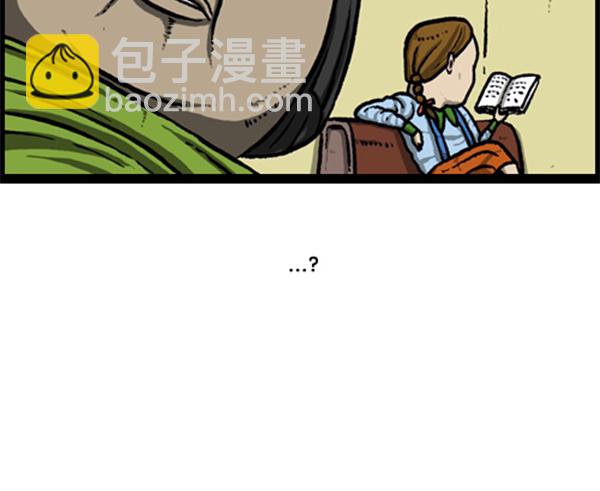 [第247话] 恐惧恐惧症21
