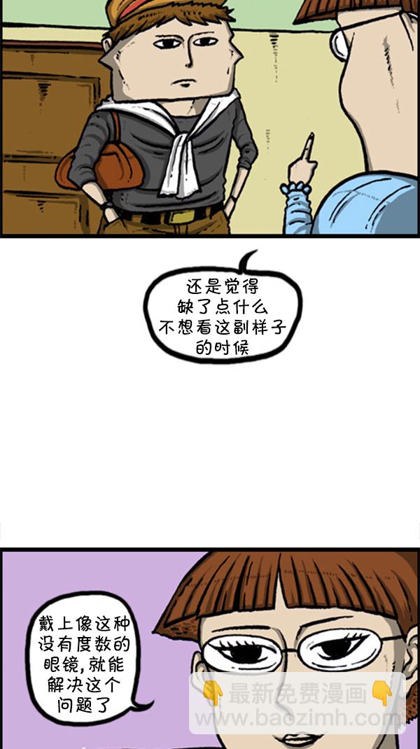 [第247话] 恐惧恐惧症8