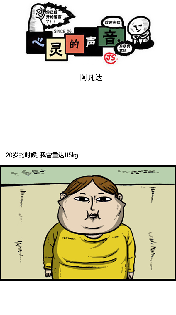 [第271话] 阿凡达0