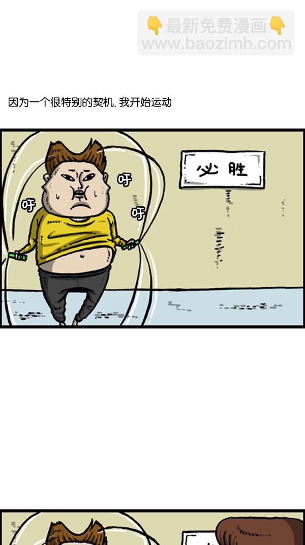 [第271话] 阿凡达1