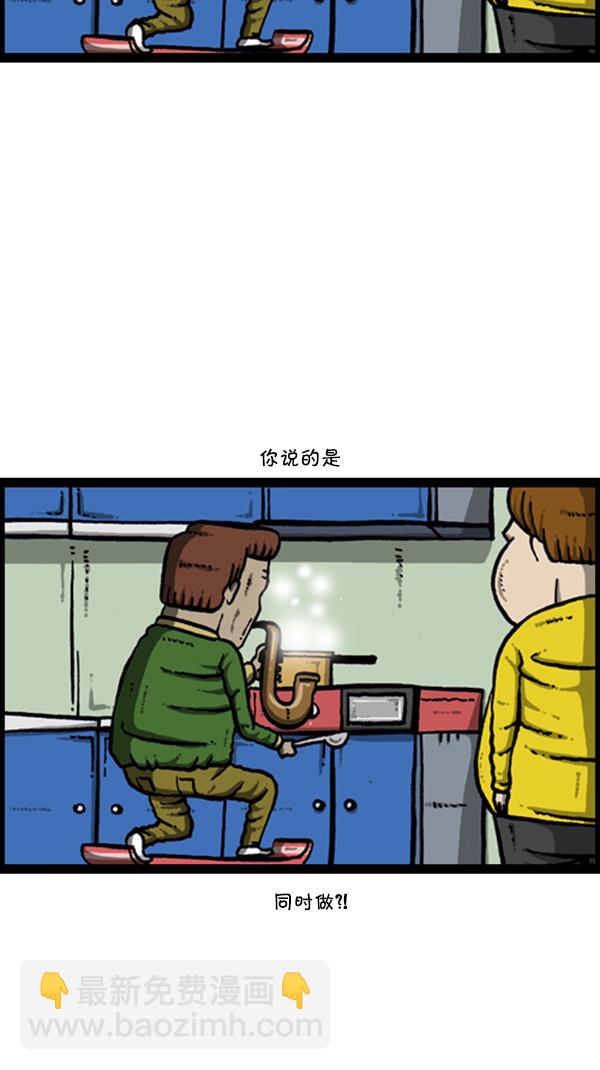 [第271话] 阿凡达14