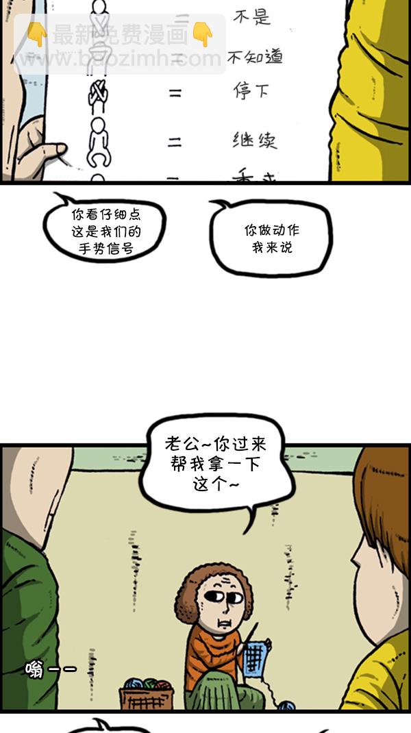 [第271话] 阿凡达19