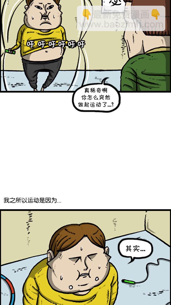 [第271话] 阿凡达2