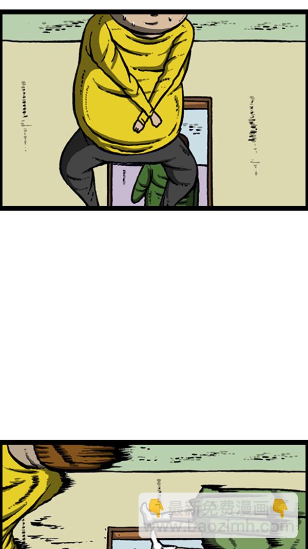 [第271话] 阿凡达28