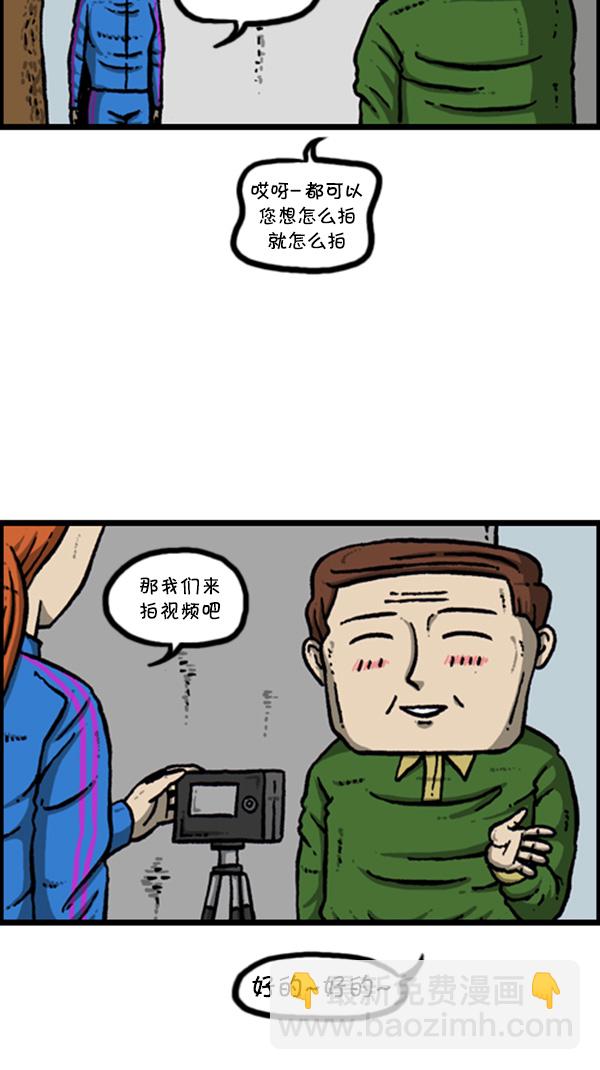 [第271话] 阿凡达32