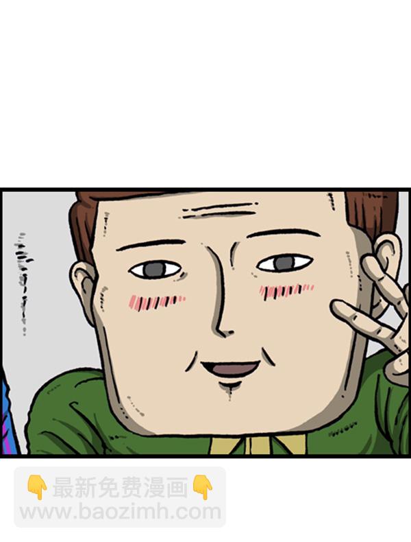 [第271话] 阿凡达33