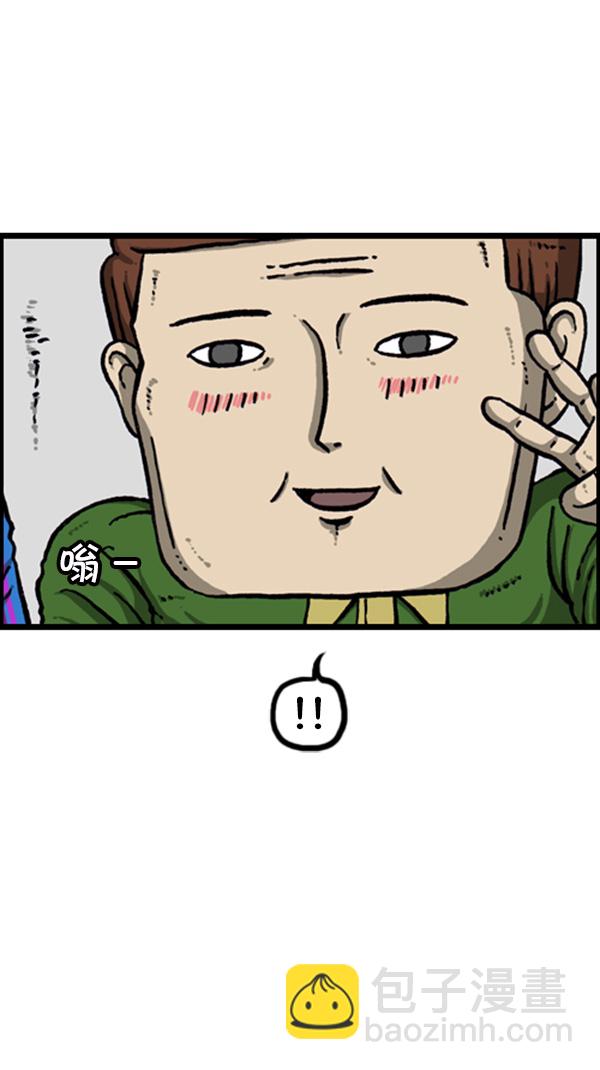 [第271话] 阿凡达34