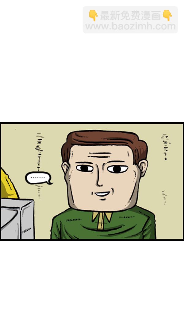 [第271话] 阿凡达6