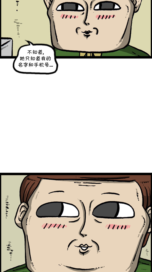 [第271话] 阿凡达8