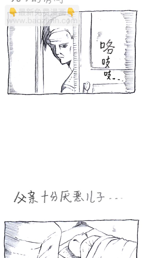 [第286话] 挑战！漫画家长21