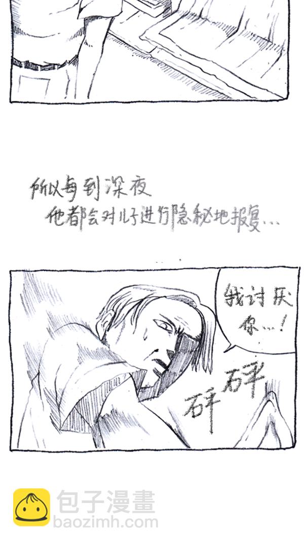 [第286话] 挑战！漫画家长22