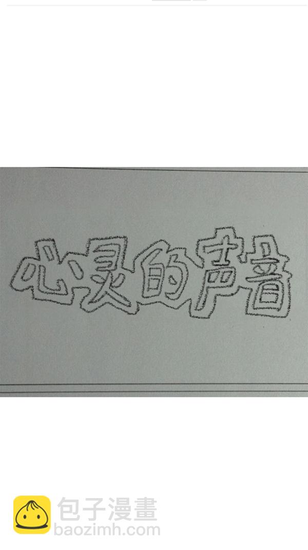 [第286话] 挑战！漫画家长28