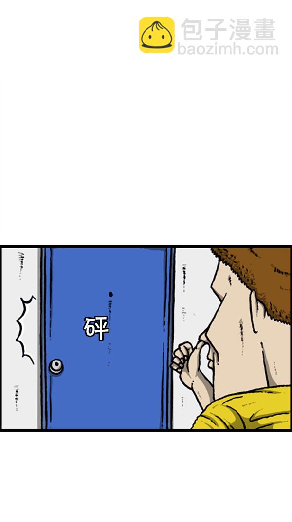 [第286话] 挑战！漫画家长4