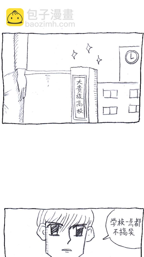 [第286话] 挑战！漫画家长41