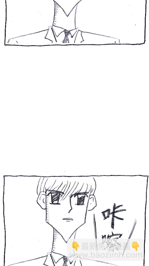 [第286话] 挑战！漫画家长42