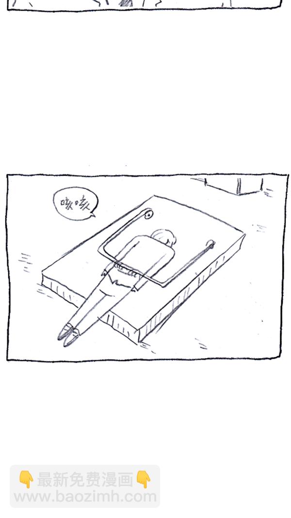 [第286话] 挑战！漫画家长43