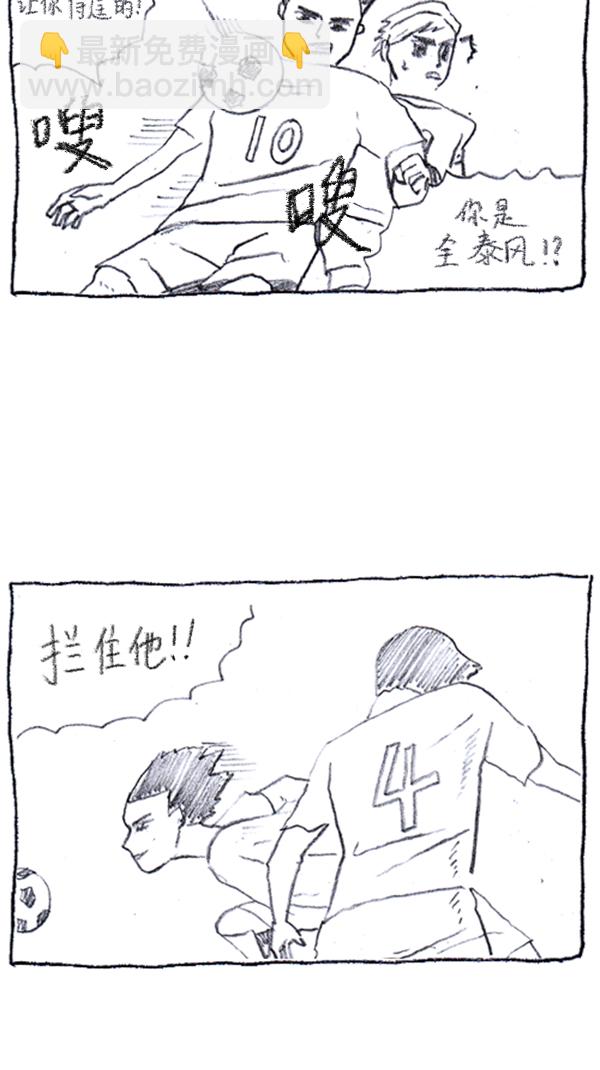 [第286话] 挑战！漫画家长48