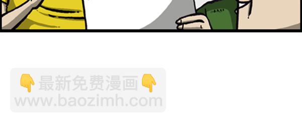 [第286话] 挑战！漫画家长50