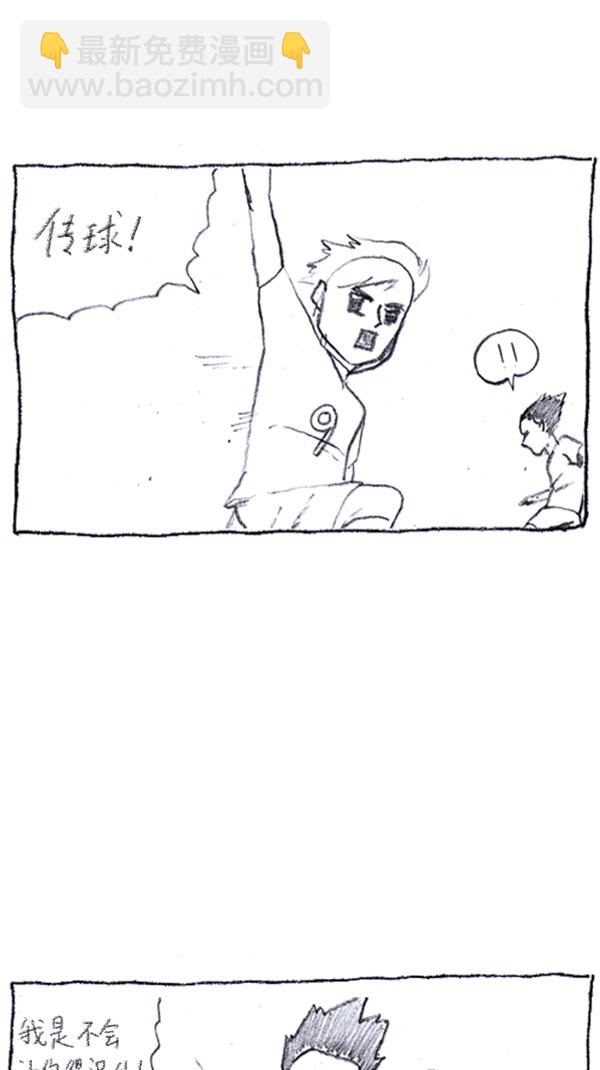 [第286话] 挑战！漫画家长51