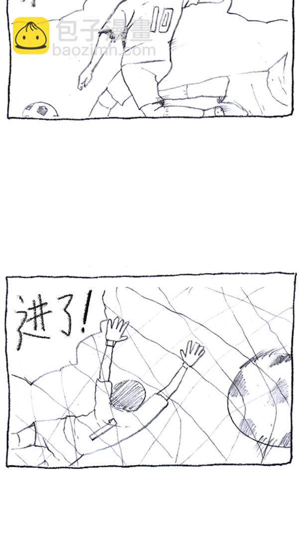 [第286话] 挑战！漫画家长54