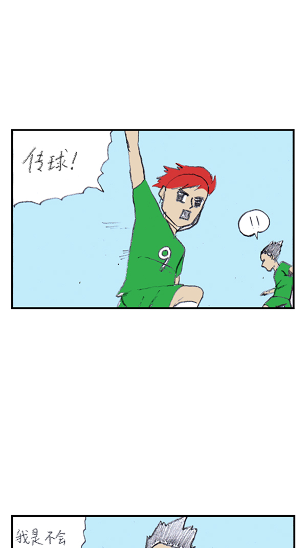 [第286话] 挑战！漫画家长57