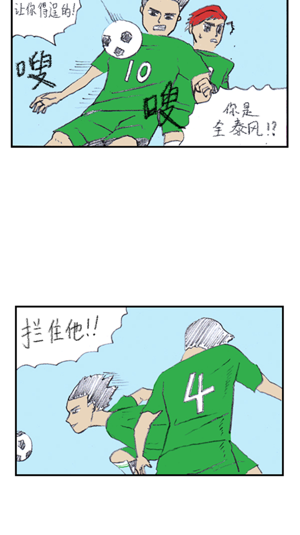 [第286话] 挑战！漫画家长58