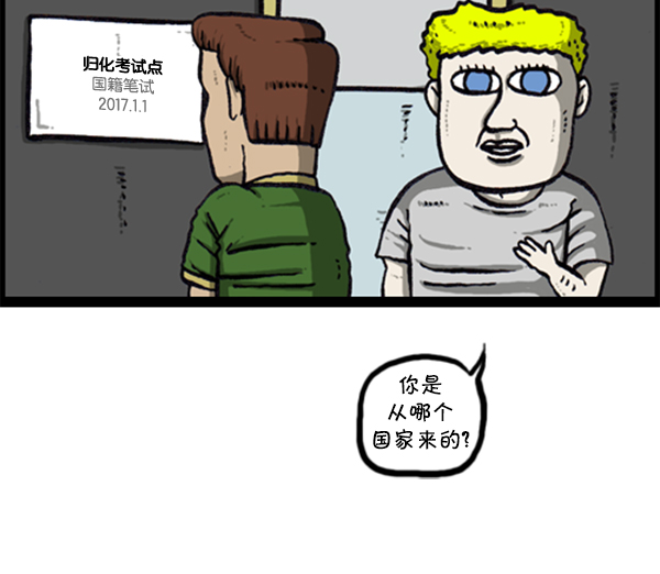 [第286话] 挑战！漫画家长74