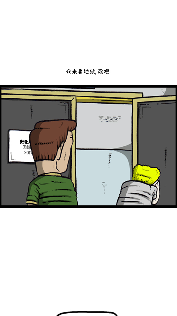 [第286话] 挑战！漫画家长75