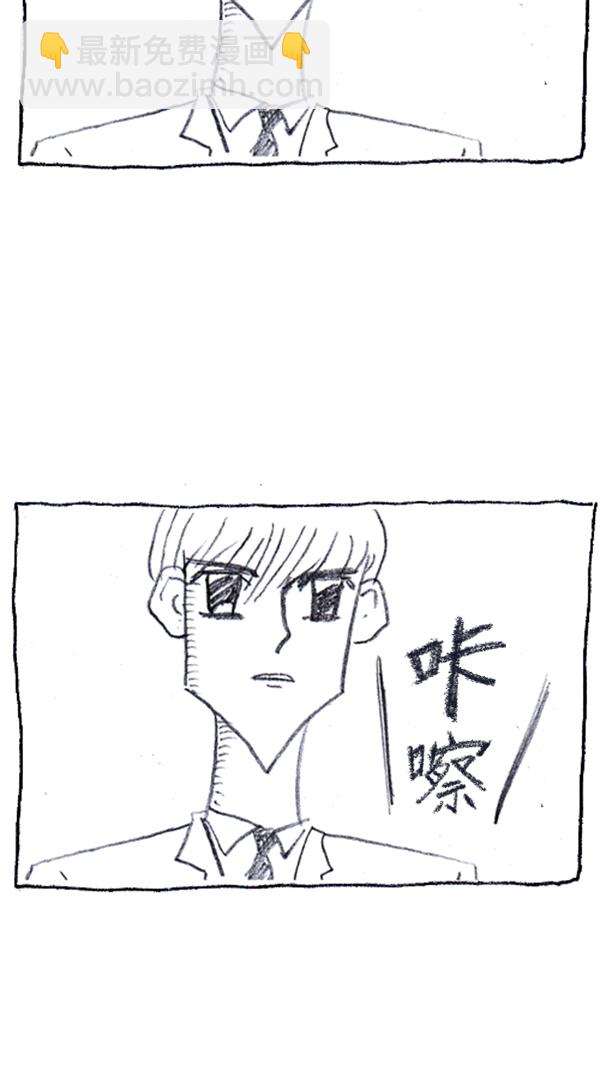 [第286话] 挑战！漫画家长81