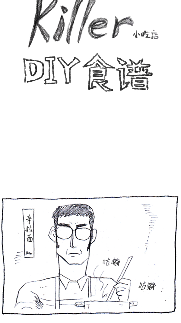 [第286话] 挑战！漫画家长83