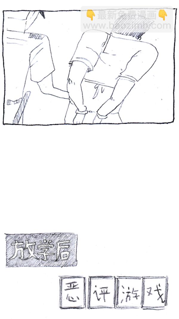 [第286话] 挑战！漫画家长85