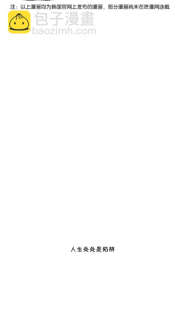 [第286话] 挑战！漫画家长95