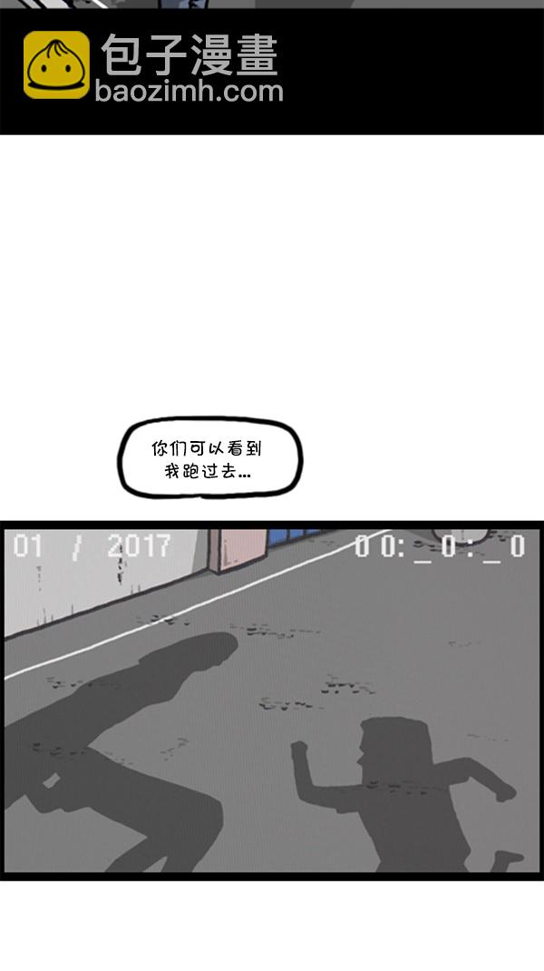 [第294话] 无业游民40