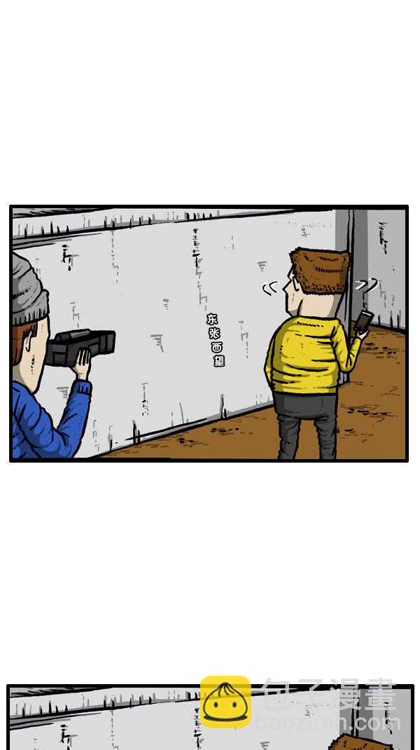 [第297话] 纪录片10