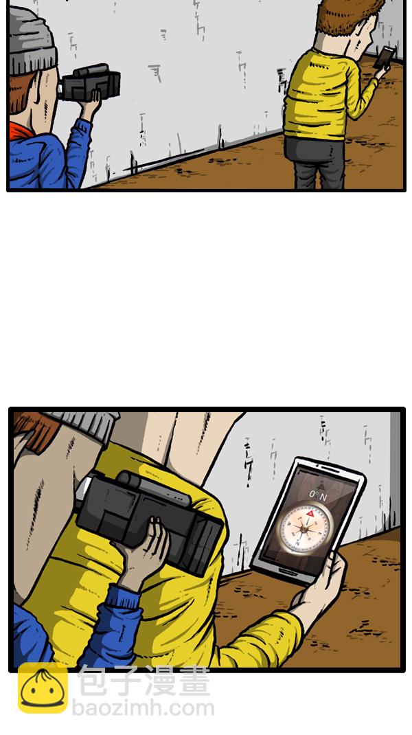 [第297话] 纪录片11