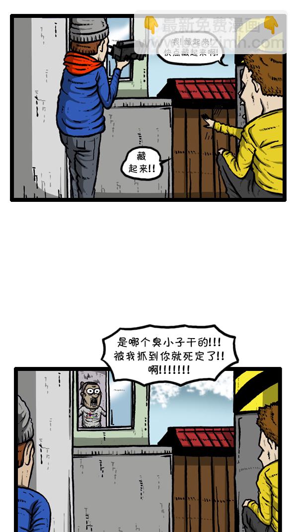 [第297话] 纪录片16