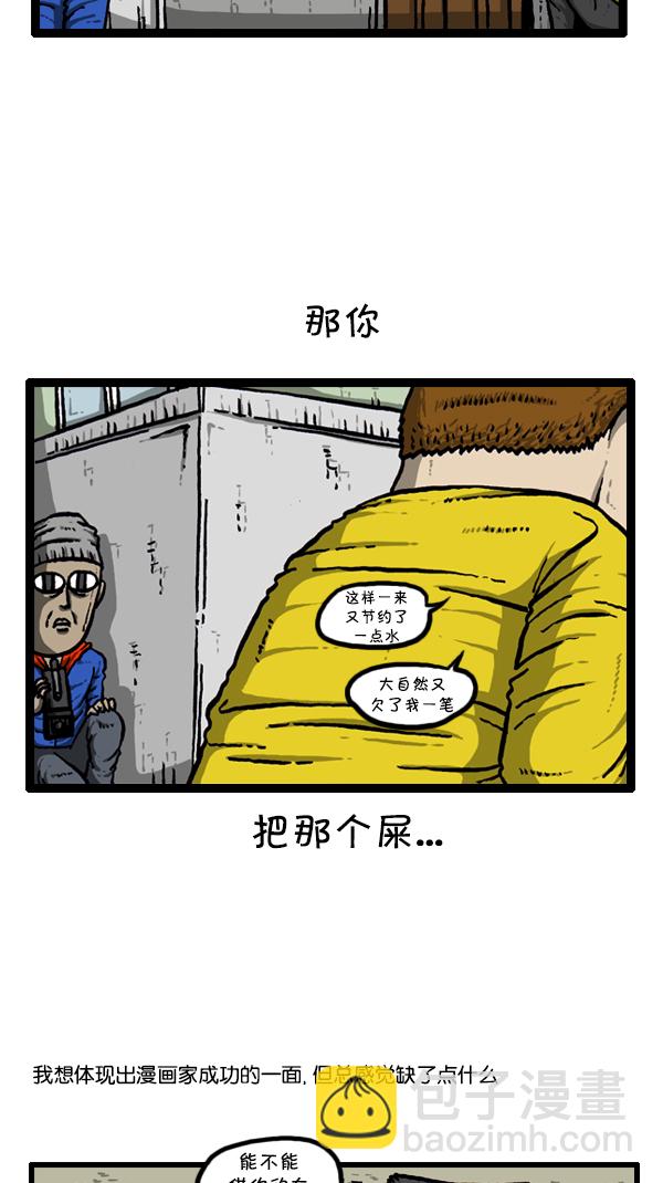 [第297话] 纪录片17