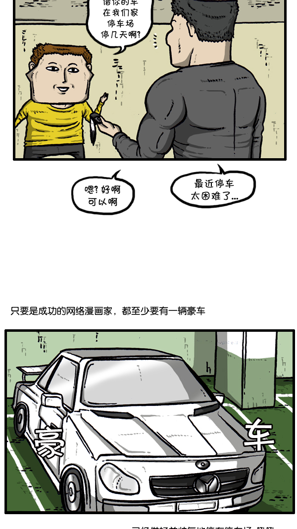 [第297话] 纪录片18