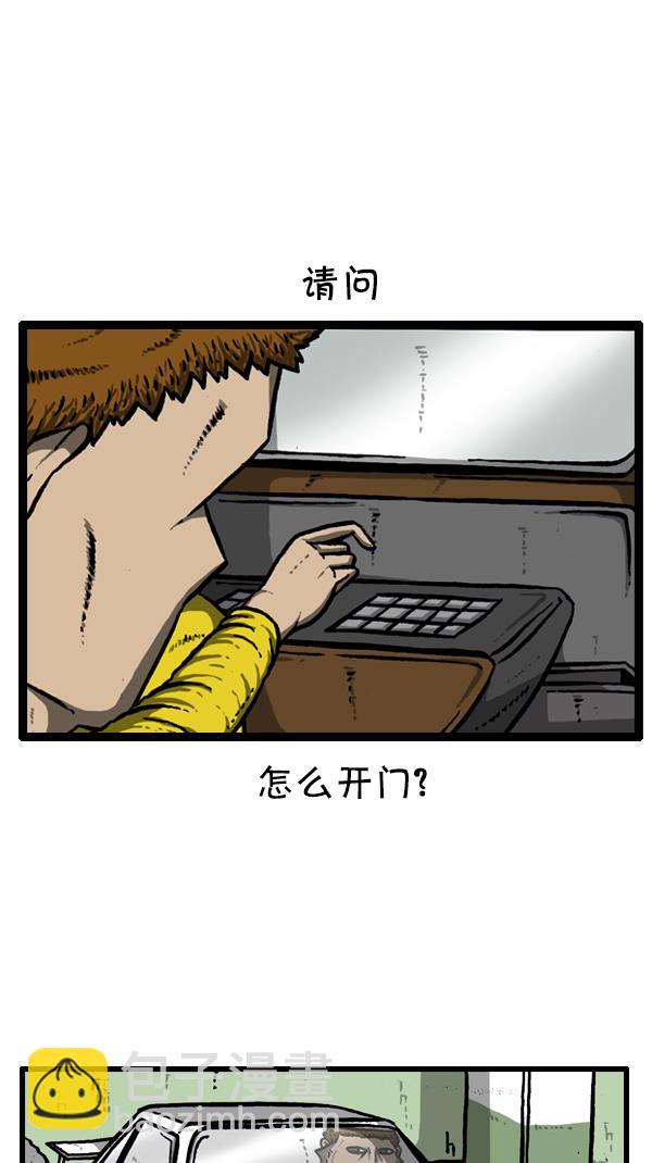 [第297话] 纪录片22