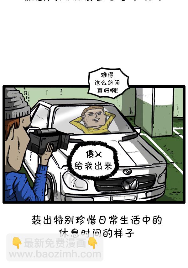[第297话] 纪录片24