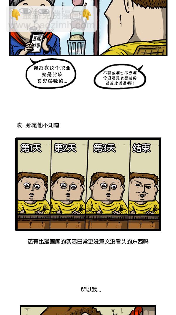 [第297话] 纪录片3