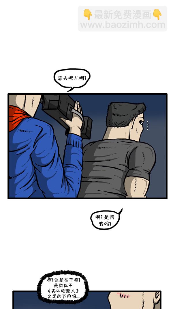 [第297话] 纪录片34