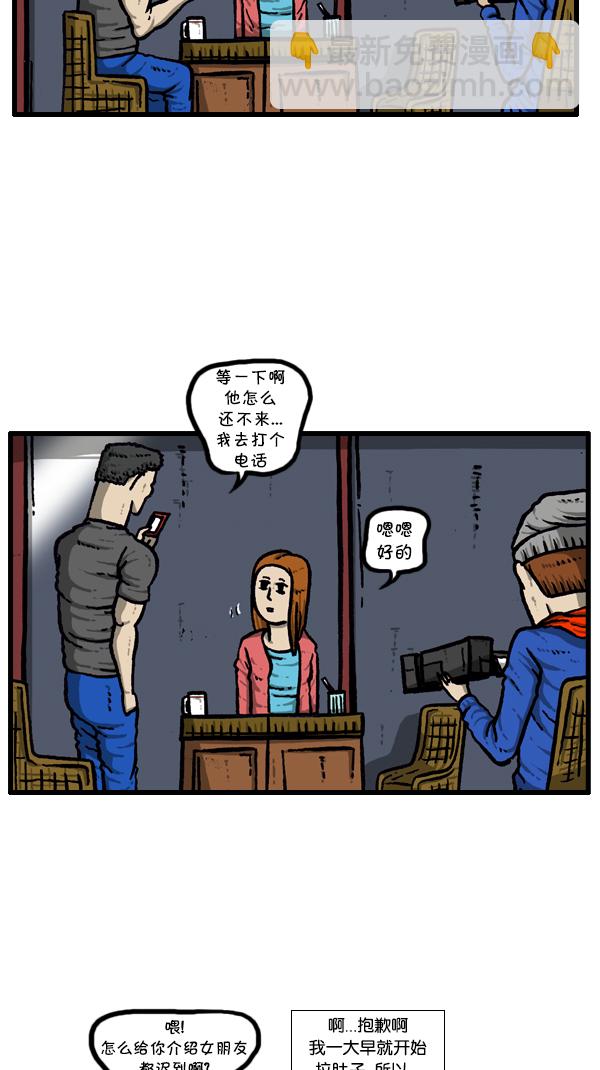 [第297话] 纪录片37